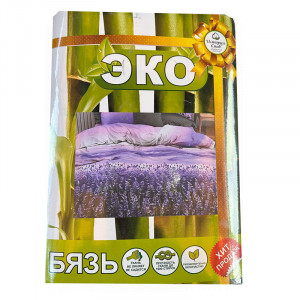 Постельное белье бязь "Эко" ассорти