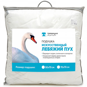 Подушка "Стандарт" поплекс лебяжий пух