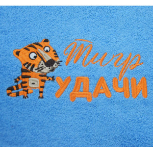 Полотенце махровое с вышивкой "Тигр удачи" (последний размер) голубой 70х140