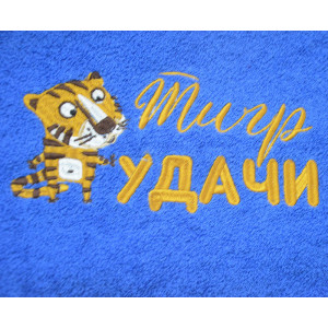 Полотенце махровое с вышивкой "Тигр удачи" (последний размер) васильковый 40х70