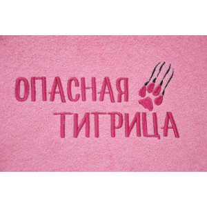 Полотенце махровое с вышивкой "Опасная тигрица" розовый (последний размер) 50х90