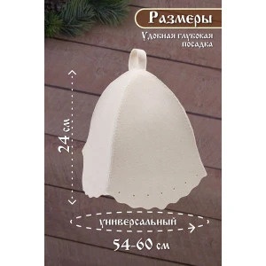 Шапка банная №GL1131 "Я твой котик" Шапка банная №GL1131 "Я твой котик"