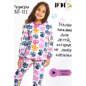 Пижама детская "Лапуля" трикотаж (р-ры: 80-122) лиловый