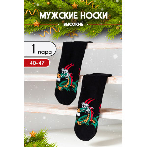 Носки мужские "Маркус" - упаковка 1 пара