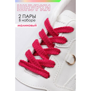 Шнурки для обуви №GL47-1 - упаковка 2 пары малиновый