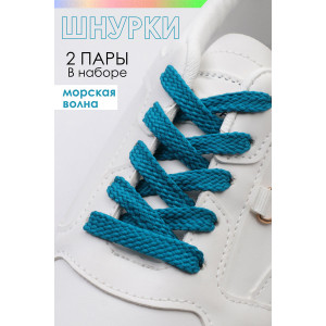 Шнурки для обуви №GL47-1 - упаковка 2 пары морская волна