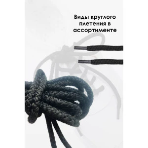 Шнурки для обуви GL48 - упаковка 5 пар черный Шнурки для обуви GL48 - упаковка 5 пар черный
