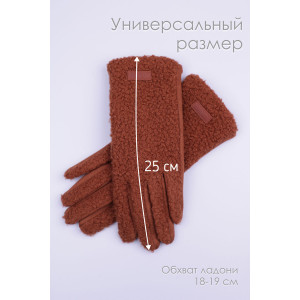 Перчатки женские шерстяные с мехом GL699 коричневый