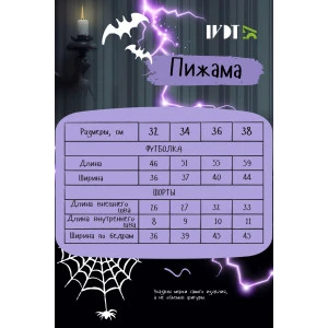Пижама тройка детская "2+1" трикотаж (р-ры: 32-38) розовый Пижама тройка детская "2+1" трикотаж (р-ры: 32-38) розовый