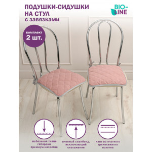 Сидушка на стул с завязками "Bio Line" PSZ голд розовый (последний размер) 35х37 см (2 шт.)