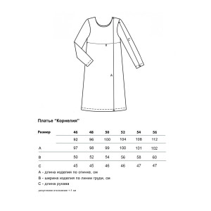 Платье женское "Лилия" штапель (последний размер) черный 46,50