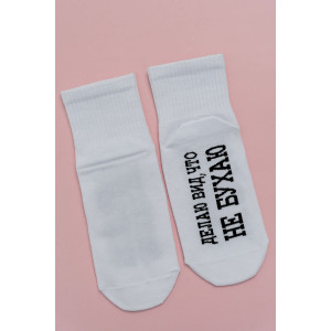 Носки женские "Не бухаю" - упаковка 1 пара