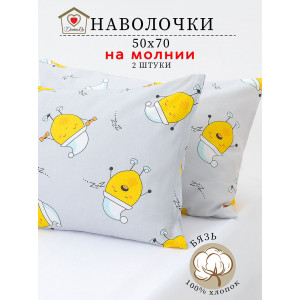Наволочка бязь "DomaRu" на молнии "Лимон" 2 шт.