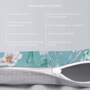 Постельное белье сатин "Весна" Постельное белье сатин "Весна"