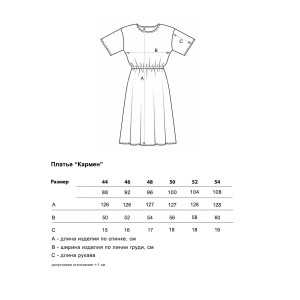 Платье женское "Ассоль" штапель (последний размер) кофе 52,54