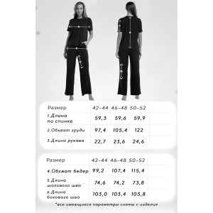 Костюм двойка женский М-281К "Вискоза" вискоза (р-ры: 42-52) светлая фисташка