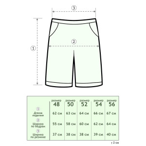 Шорты мужские GL813 футер 2-х нитка (р-ры: 48-56) соты зеленый