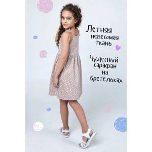 Сарафан детский "Ева" кулирка (р-ры: 28-36) Сарафан детский "Ева" кулирка (р-ры: 28-36)