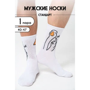 Носки мужские "ГусьОк" - упаковка 1 пара Носки мужские "ГусьОк" - упаковка 1 пара