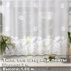 Занавеска для кухни 6647 (К175)