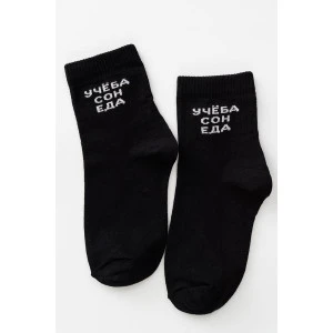 Носки детские "Учеба, сон, еда" - упаковка 1 пара Носки детские "Учеба, сон, еда" - упаковка 1 пара
