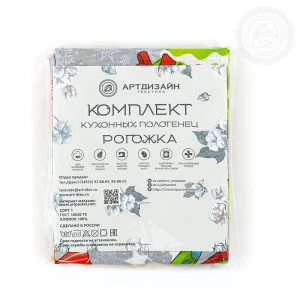Набор кухонный из 3-х полотенец рогожка "Маскарад"