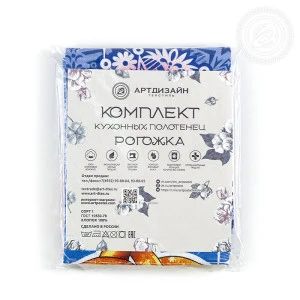 Набор кухонный из 3-х полотенец рогожка "Волшебница" Набор кухонный из 3-х полотенец рогожка "Волшебница"