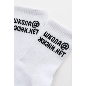 Носки детские "Школа@" - упаковка 2 пары белый Носки детские "Школа@" - упаковка 2 пары белый