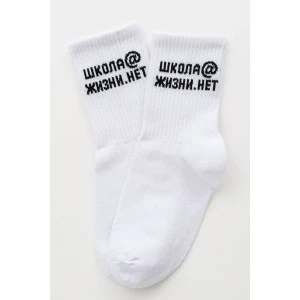 Носки детские "Школа@" - упаковка 2 пары белый Носки детские "Школа@" - упаковка 2 пары белый