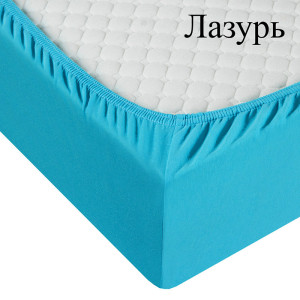 Простыня трикотажная на резинке "Лазурь" (последний размер) 180х200