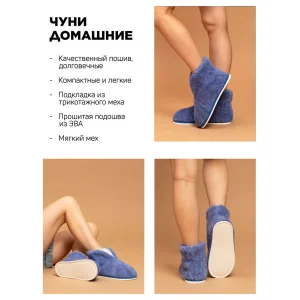 Чуни детские Тверь(мл)-МР овечья шерсть (р-ры: 33-37) синева