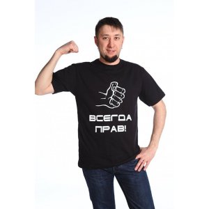 Мужская футболка М4 кулирка (р-ры: 46-52)
