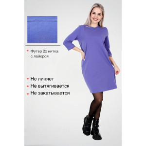 Платье женское П145 футер с лайкрой (последний размер) вери пери 44