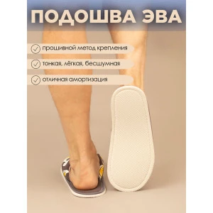 Тапки мужские С-6ММ(пч)-МР кулирка (р-ры: 42-45) яйца-серый Тапки мужские С-6ММ(пч)-МР кулирка (р-ры: 42-45) яйца-серый