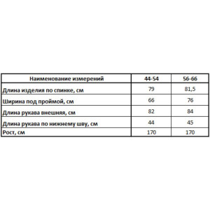 Худи женское "Ваниль" футер 3-х нитка петля (р-ры: 44-66) бежевый
