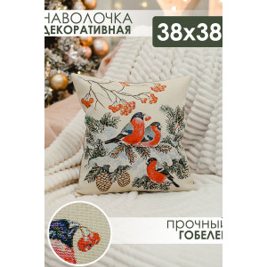 Наволочка-чехол декоративная на молнии гобелен "Снегири"