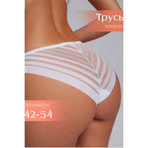 Трусы женские HoneyFormat 903 трикотаж стрейч (р-ры: 42-56) белый