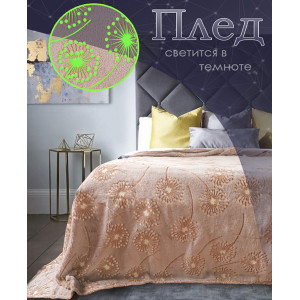 Плед велсофт "Неон" 037351 светящийся одуванчик