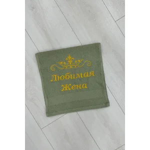Полотенце махровое с вышивкой №14419/6 "Любимая жена" хаки