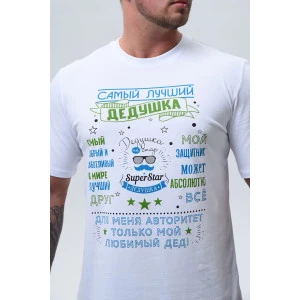 Футболка мужская №8539/1 кулирка (р-ры: 48-64) белый-авторитет Футболка мужская №8539/1 кулирка (р-ры: 48-64) белый-авторитет