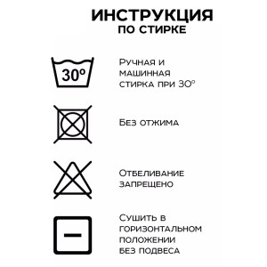 Подушка-антистресс "Кот Барсик"