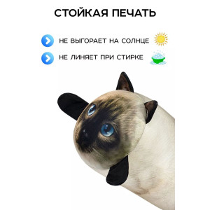 Подушка-антистресс "Кот Барсик"