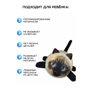 Подушка-антистресс "Кот Барсик"