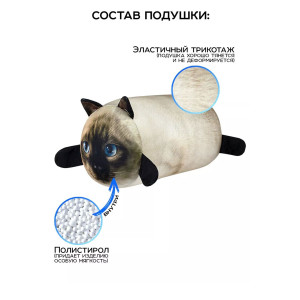 Подушка-антистресс "Кот Барсик"