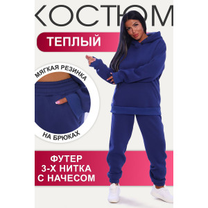 Костюм двойка женский №65036 футер 3-х нитка с начесом (последний размер) индиго 46,50