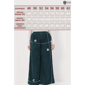 Брюки женские (без пуговиц) БВ-33 7050 вельвет (р-ры: 44-62) хаки