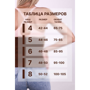 Пояс прогревающий верблюжья шерсть GL614 коричневый
