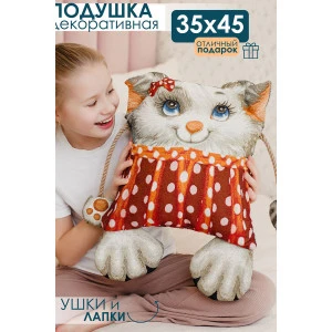 Подушка-игрушка декоративная гобелен "Добряша" Подушка-игрушка декоративная гобелен "Добряша"