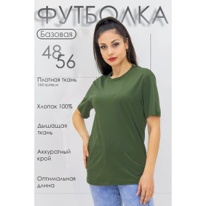 Футболка женская "Must have" хлопок стрейч (последний размер) хаки темный 54