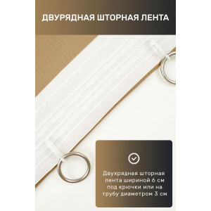 Штора блэкаут №59575 песочный (последний размер) 200х260